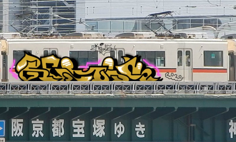 Bombing 1608141753423