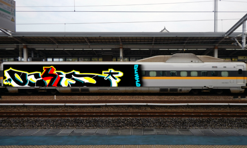 Bombing 1609887204590