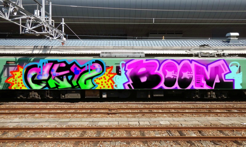 Bombing 1608356583283