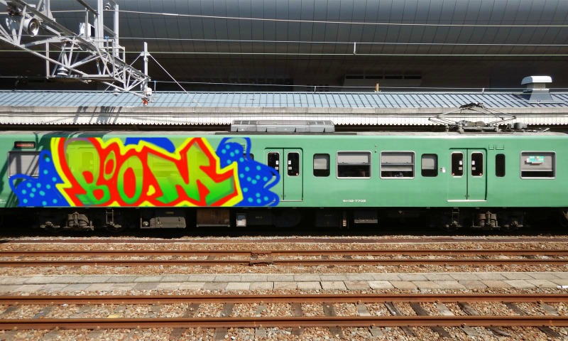 Bombing 1608357315804