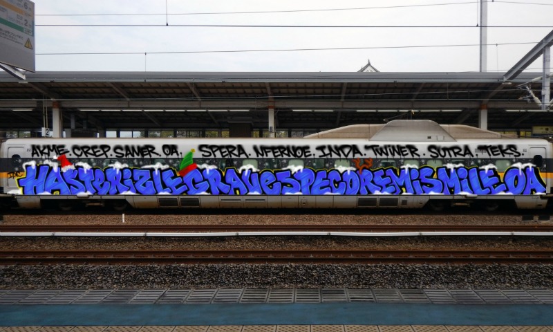 Bombing 1608576310213