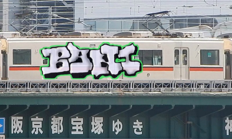 Bombing 1608611898352