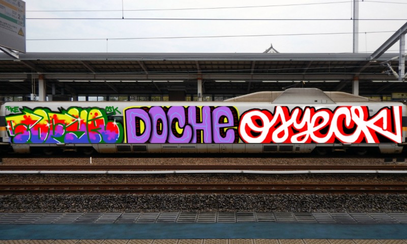 Bombing 1608788296294