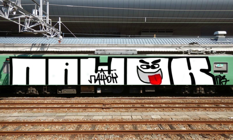 Bombing 1608815444126