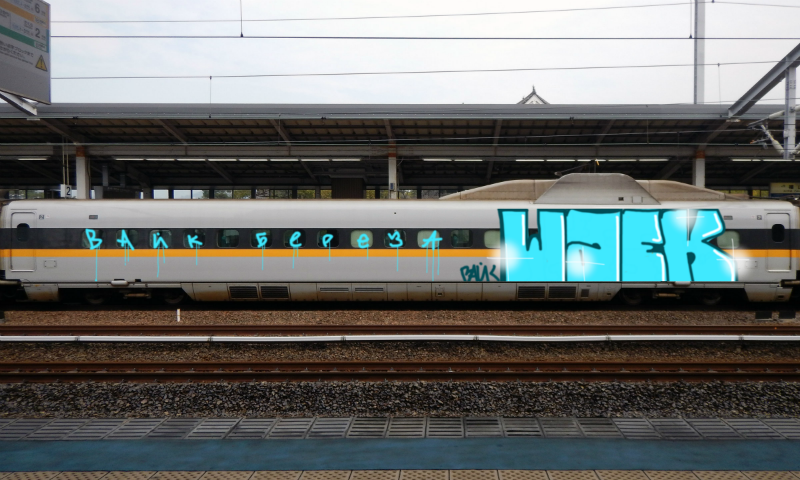 Bombing 1608917492582