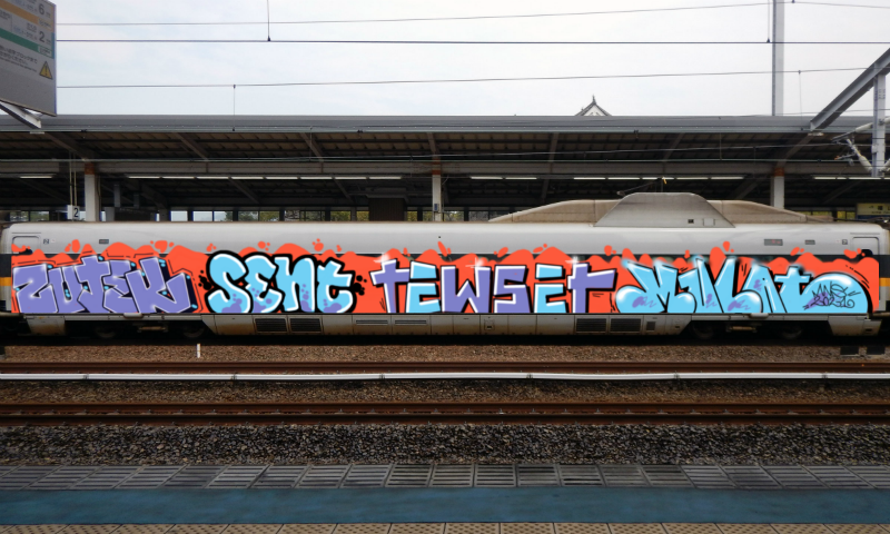 Bombing 1609241355980