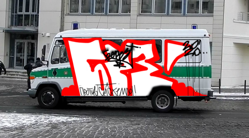 Bombing 1609272289867