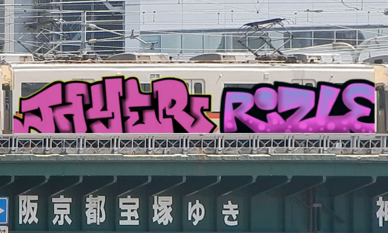 Bombing 1610456972346