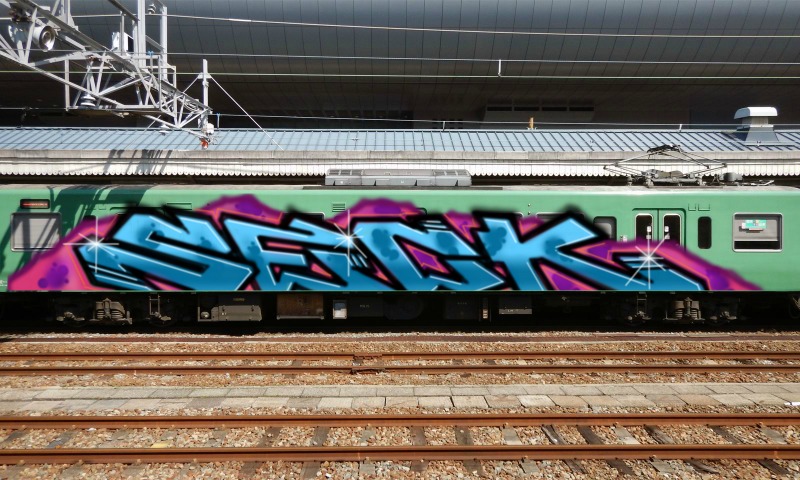 Bombing 1610537305171