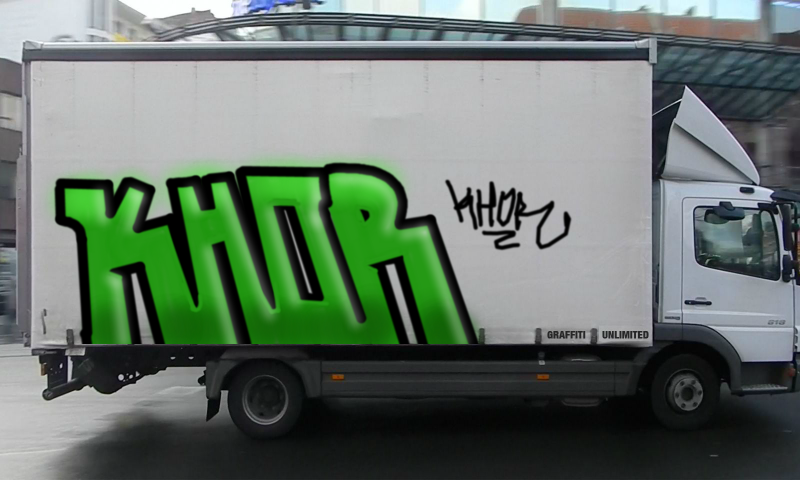 Bombing 1611298793947