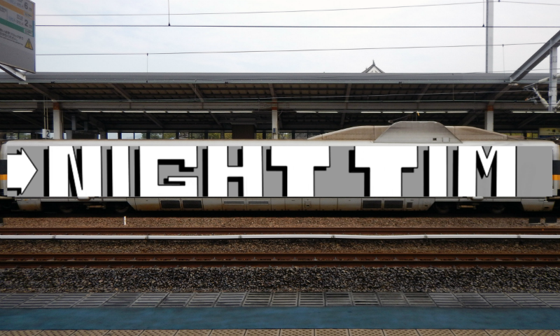 Bombing 1612521313814