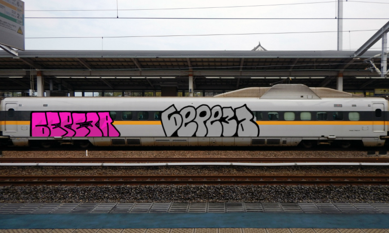 Bombing 1612979760867