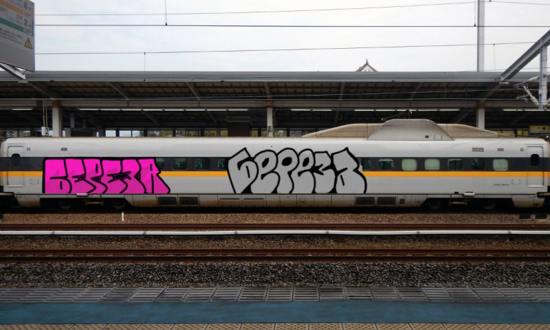 Bombing 1612979760867