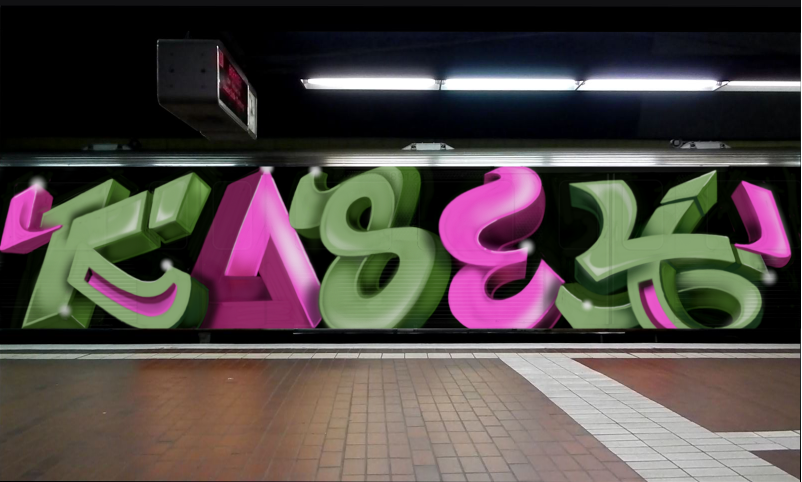 Bombing 1613250210557