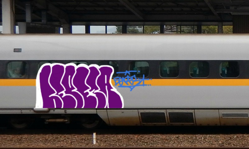 Bombing 1613293871347