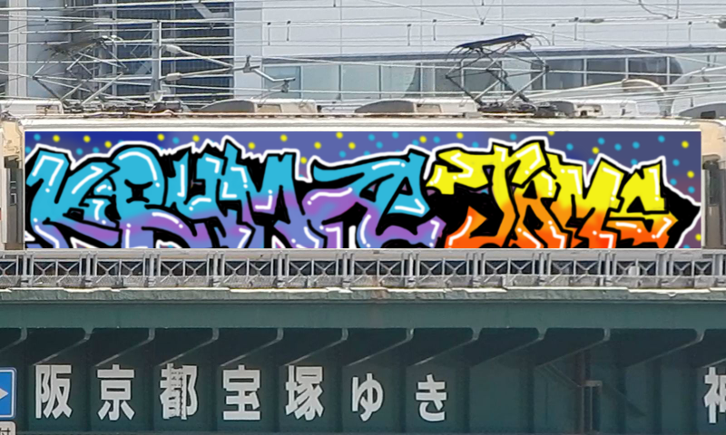 Bombing 1647901482889