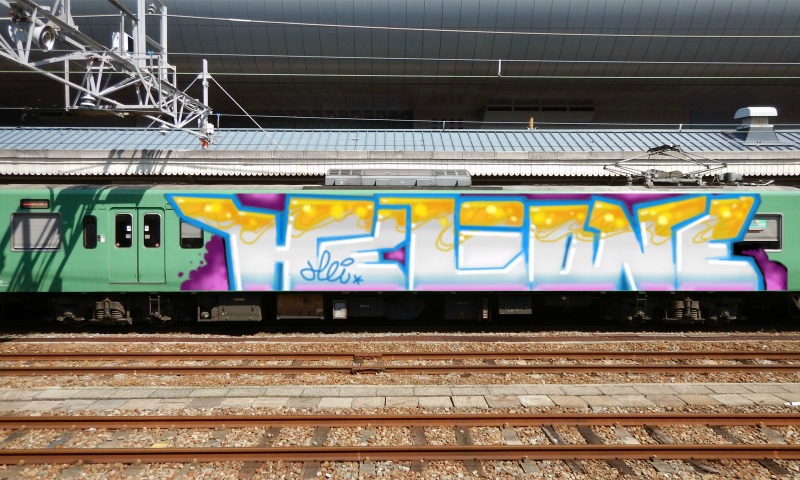 Bombing 1613851091944