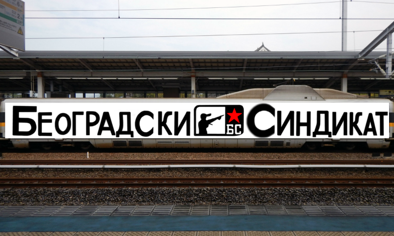 Bombing 1614022202360