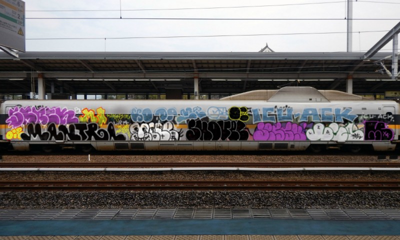 Bombing 1616275243706