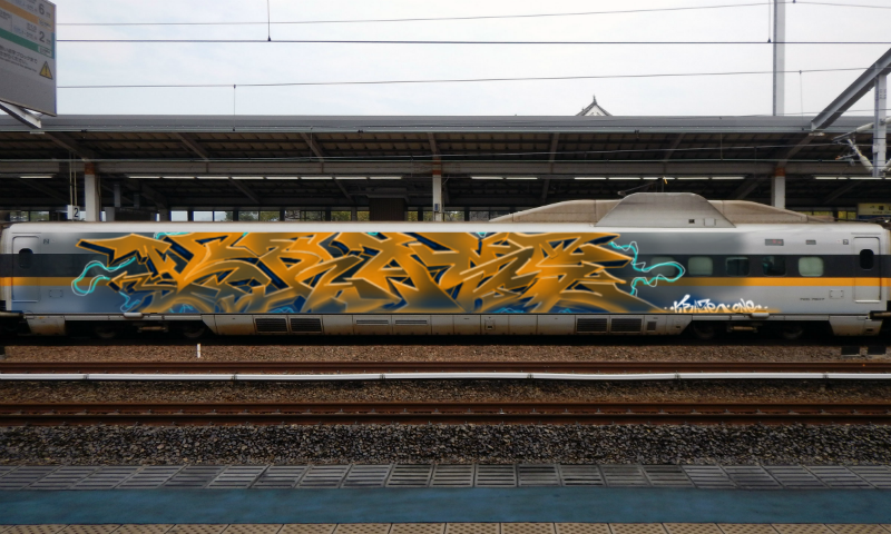 Bombing 1615531111055