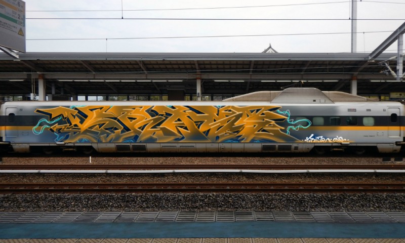 Bombing 1615531111055