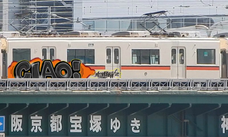 Bombing 1615833455861