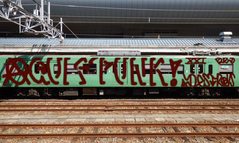 Bombing 1615847372123