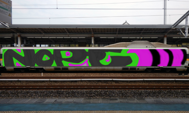 Bombing 1615894430874