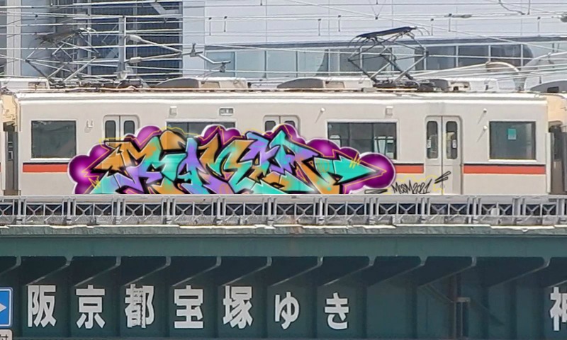 Bombing 1615939813366