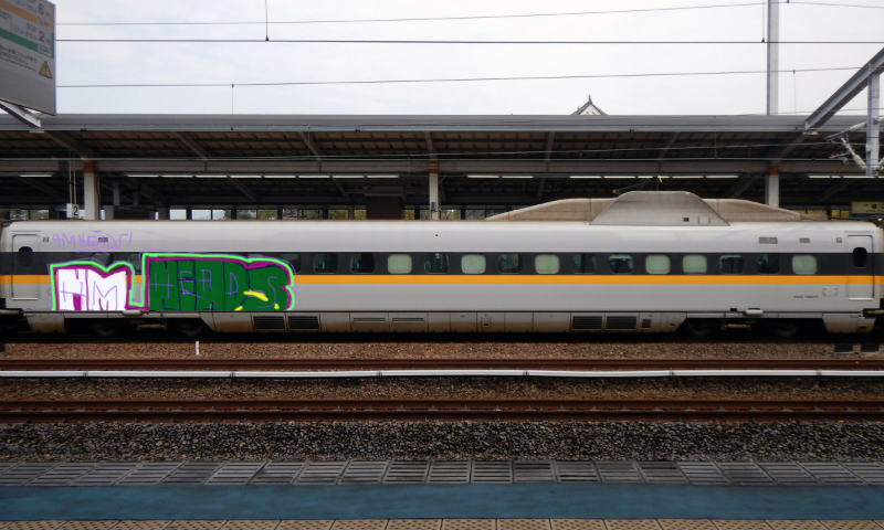 Bombing 1616870023672