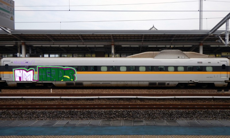 Bombing 1616870023672