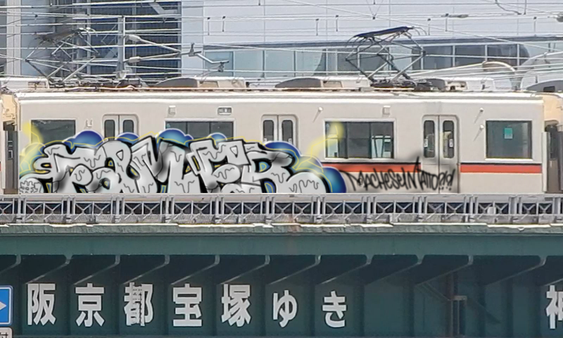 Bombing 1616883159914