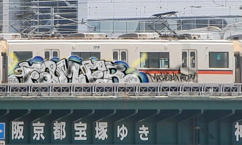 Bombing 1616883159914