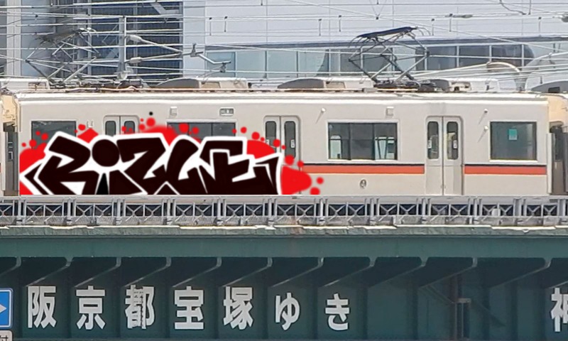 Bombing 1617089375350