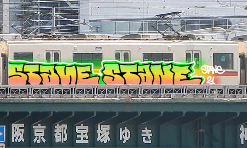 Bombing 1617207140732