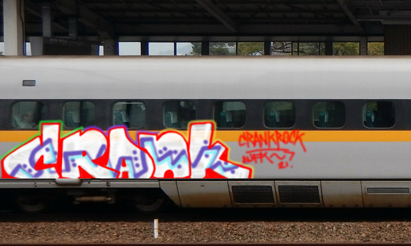 Bombing 1617327411412