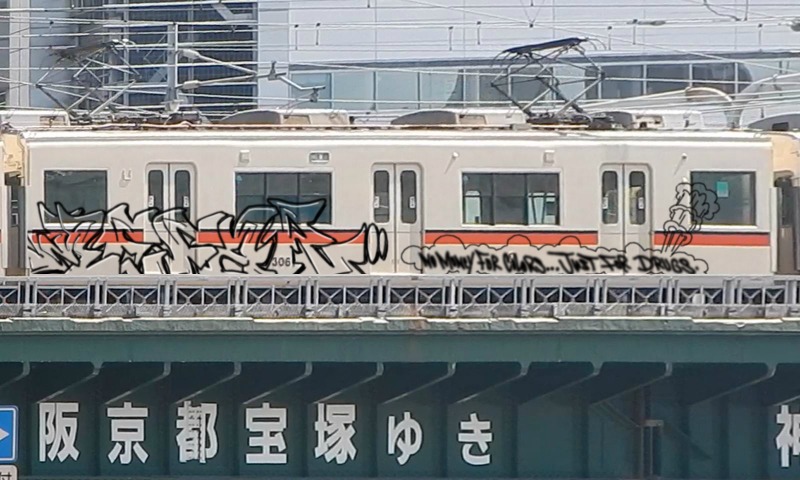 Bombing 1617922440347