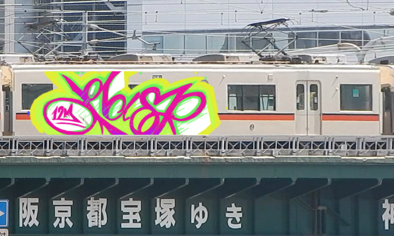 Bombing 1618012432567