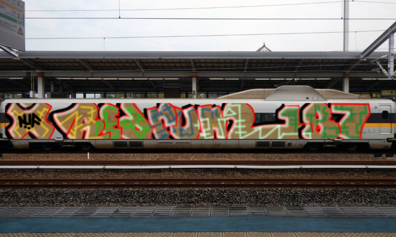 Bombing 1618036948248