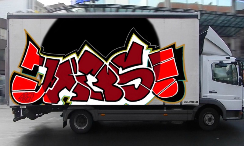 Bombing 1618164854022