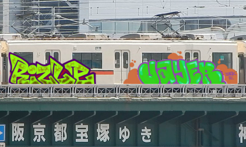 Bombing 1618753882542