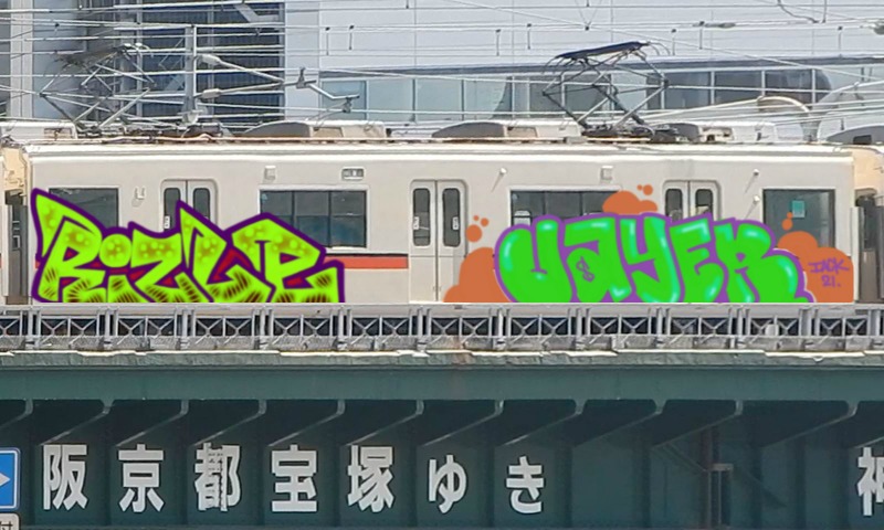 Bombing 1618753882542