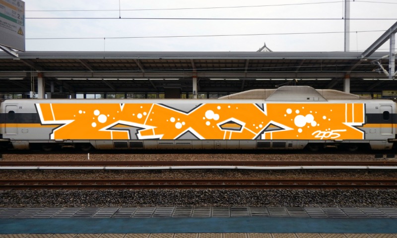 Bombing 1618590580493