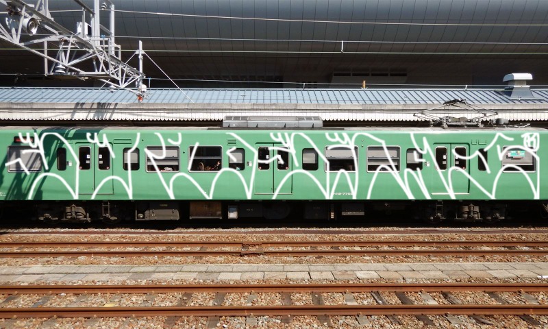 Bombing 1619420507796