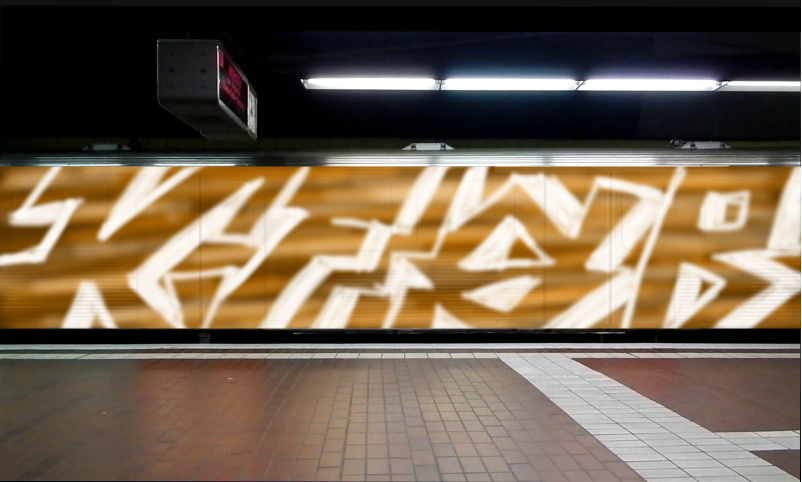 Bombing 1619707252752