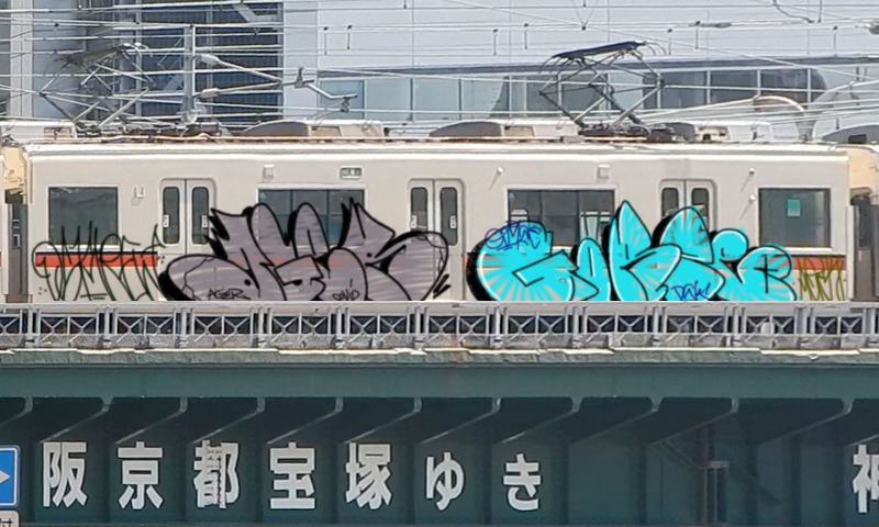 Bombing 1620041197372