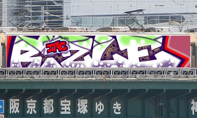 Bombing 1620191180029