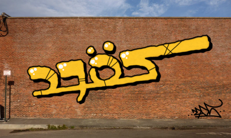 Bombing 1620318041615