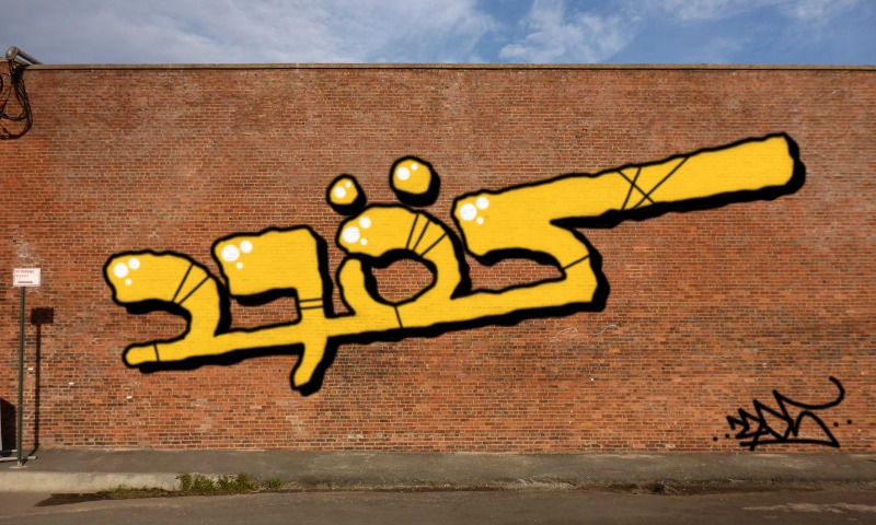 Bombing 1620318041615