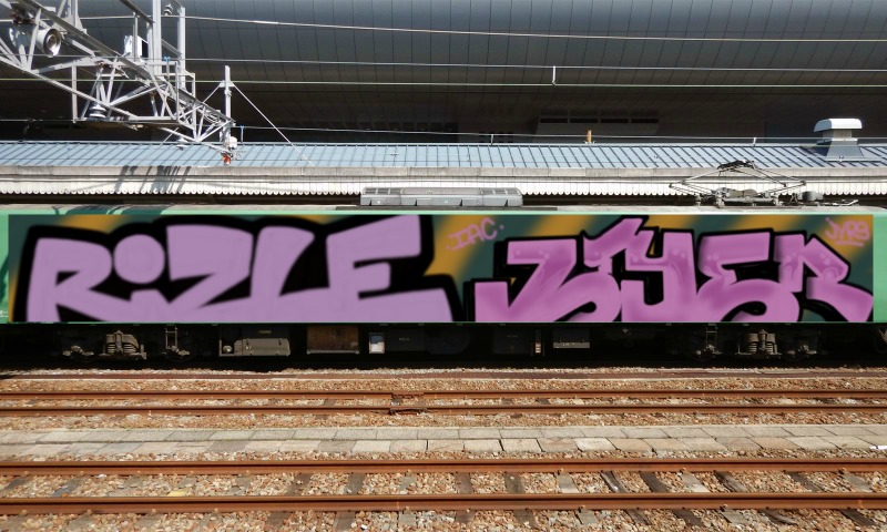 Bombing 1628529683099